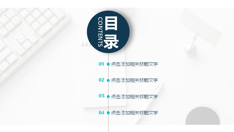 第 2 页缩略图