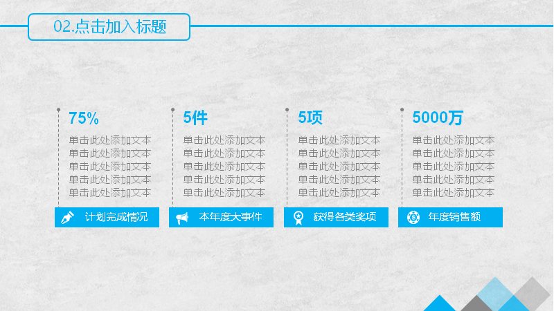 第 14 页缩略图