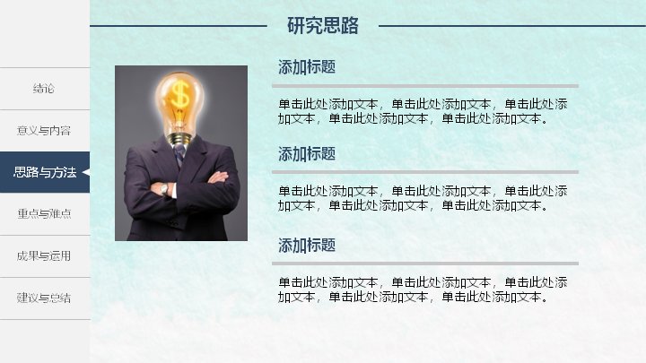 第 12 页缩略图