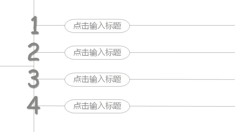 第 2 页缩略图