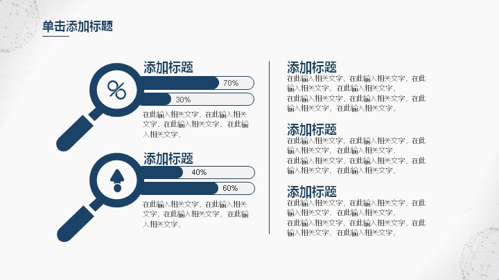 第 21 页缩略图