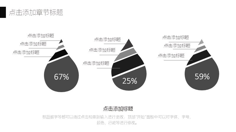 第 22 页缩略图