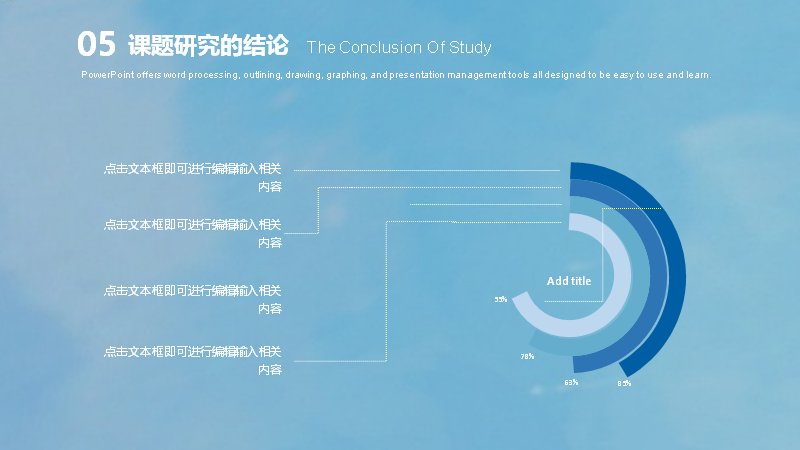 第 19 页缩略图