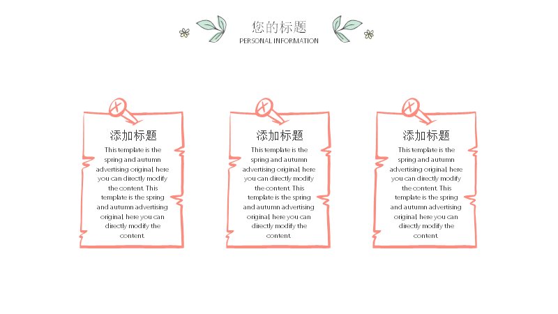 第 15 页缩略图