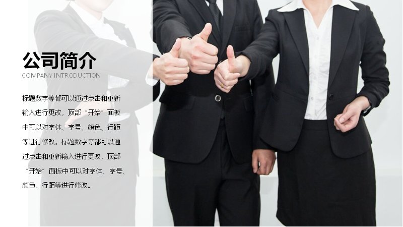 第 4 页缩略图