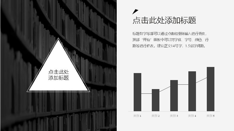 第 4 页缩略图