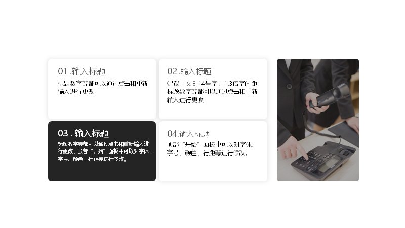 第 13 页缩略图