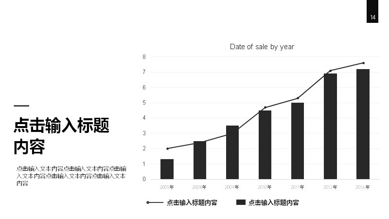 第 14 页缩略图