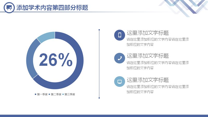 第 20 页缩略图