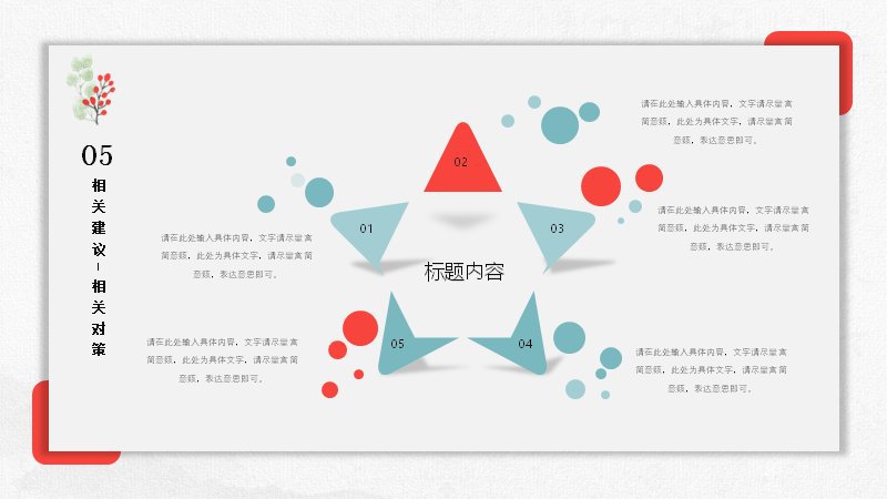 第 24 页缩略图