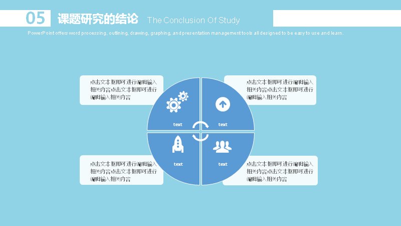 第 19 页缩略图