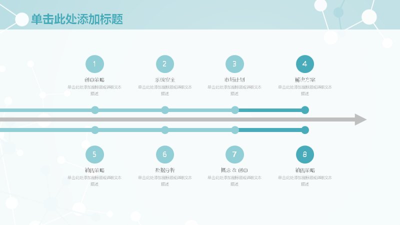 第 24 页缩略图