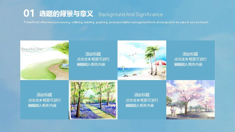 第 4 页缩略图