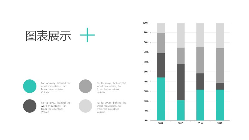 第 42 页缩略图