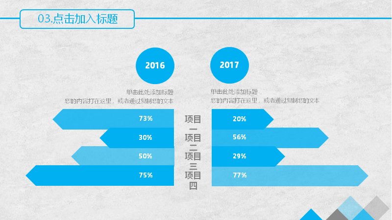 第 19 页缩略图
