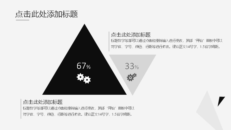 第 10 页缩略图