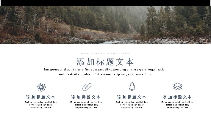 黑白简约商务风汇报PPT模板（21页图表与图文版式）预览