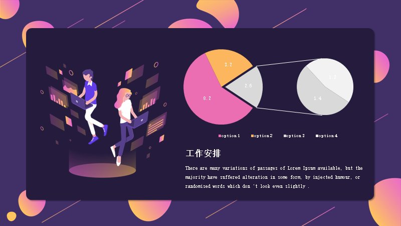 第 20 页缩略图