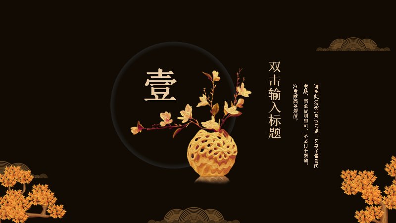第 3 页缩略图