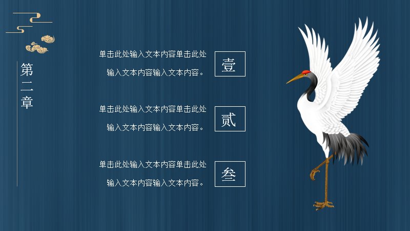 第 10 页缩略图