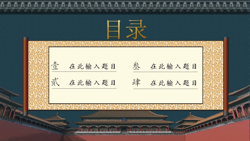 第 2 页缩略图