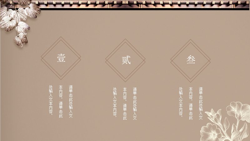第 17 页缩略图