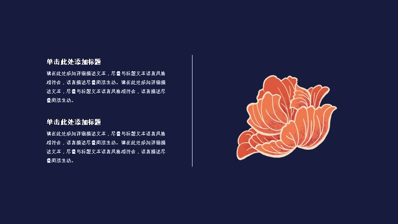 第 10 页缩略图