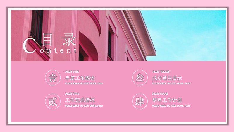 第 2 页缩略图