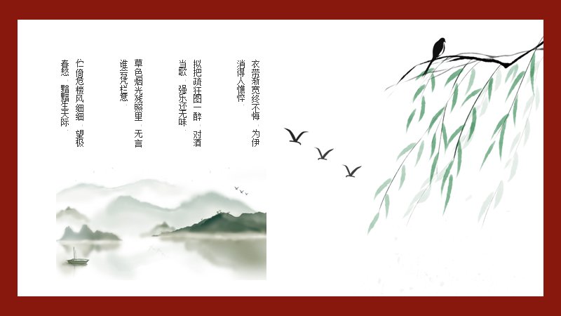 第 20 页缩略图