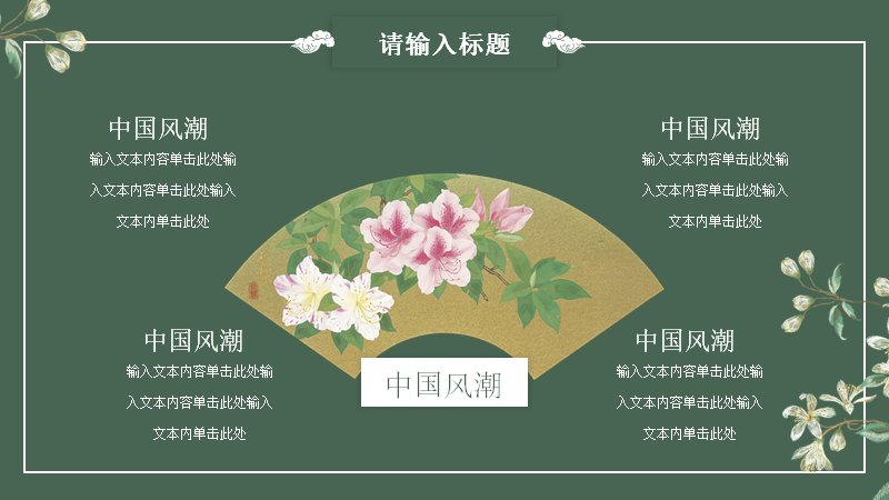 第 19 页缩略图