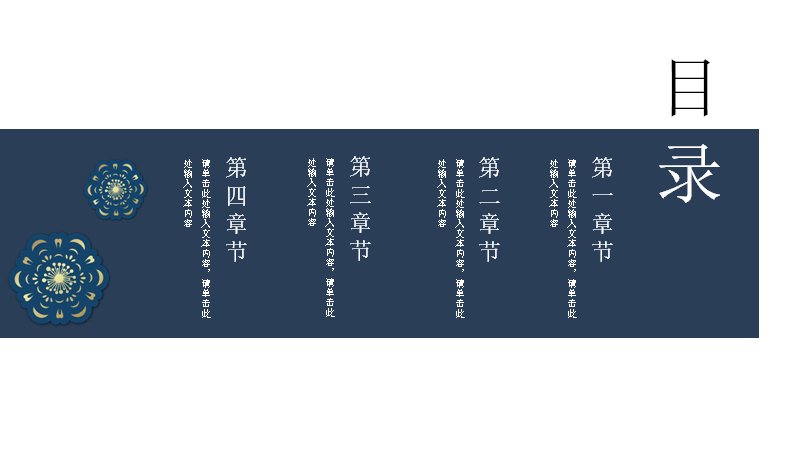 第 2 页缩略图