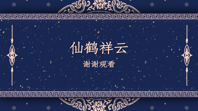 第 23 页缩略图