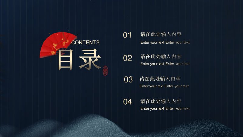 第 2 页缩略图