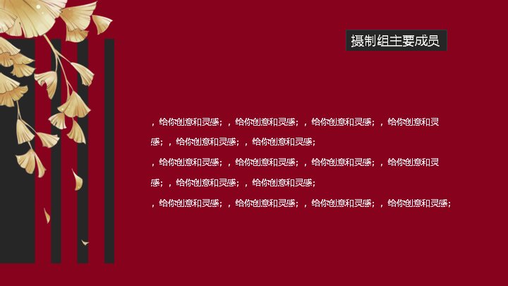 第 17 页缩略图