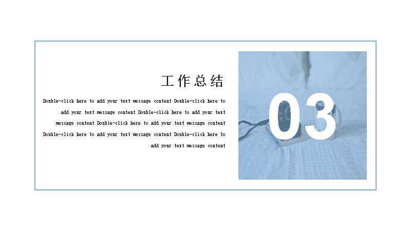 第 14 页缩略图
