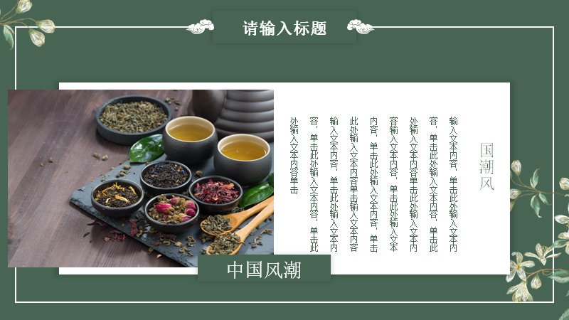 第 21 页缩略图
