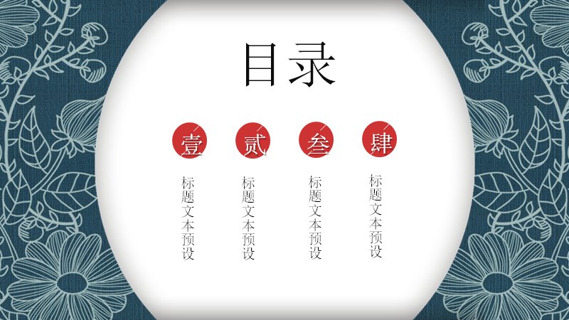 第 2 页缩略图