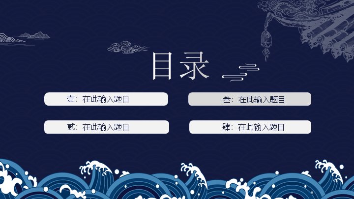 第 2 页缩略图