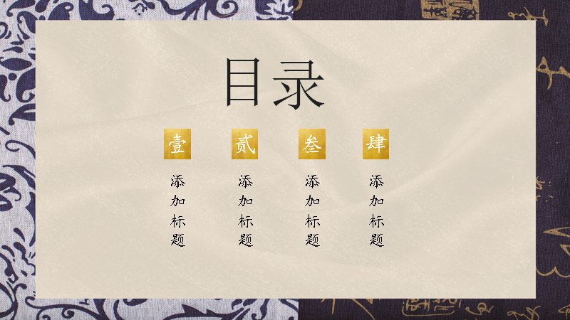 第 2 页缩略图