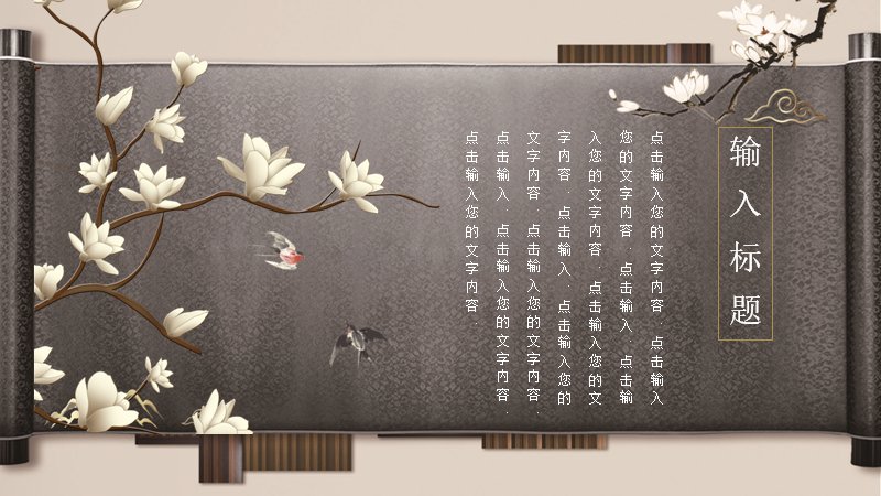 第 7 页缩略图