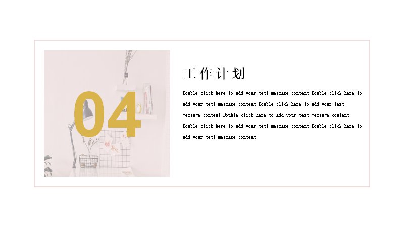 第 19 页缩略图