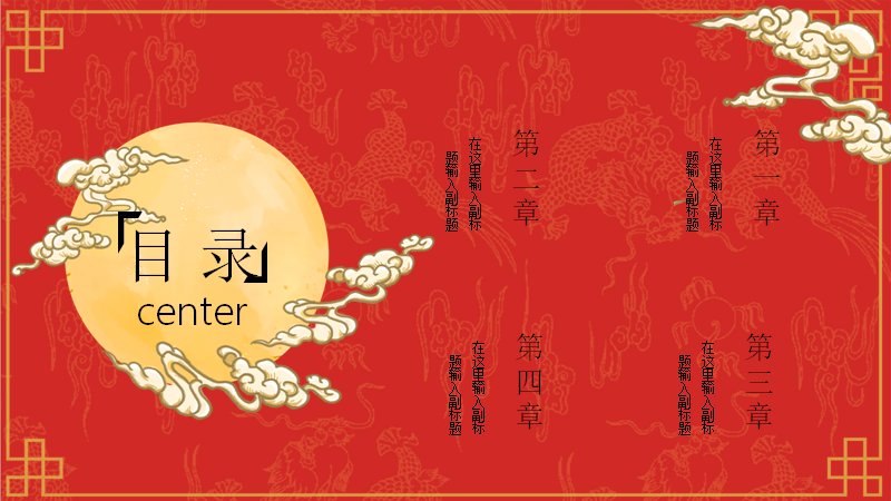 第 2 页缩略图