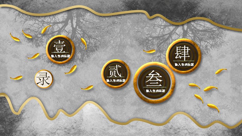 第 3 页缩略图
