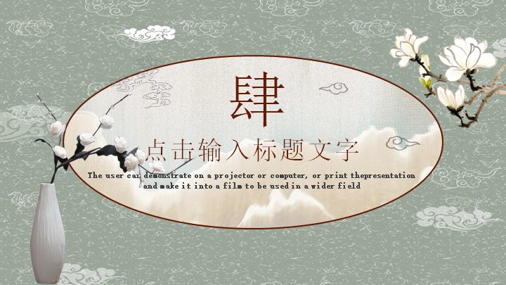 第 19 页缩略图