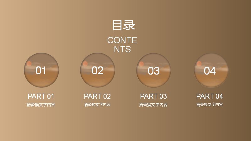 第 2 页缩略图