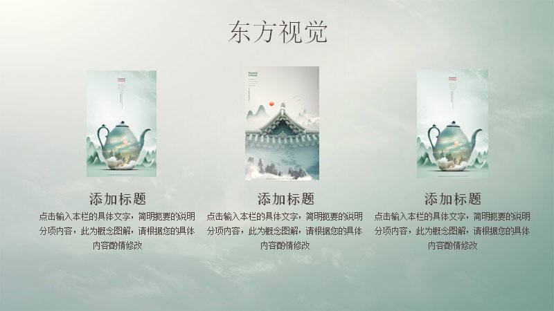 第 6 页缩略图