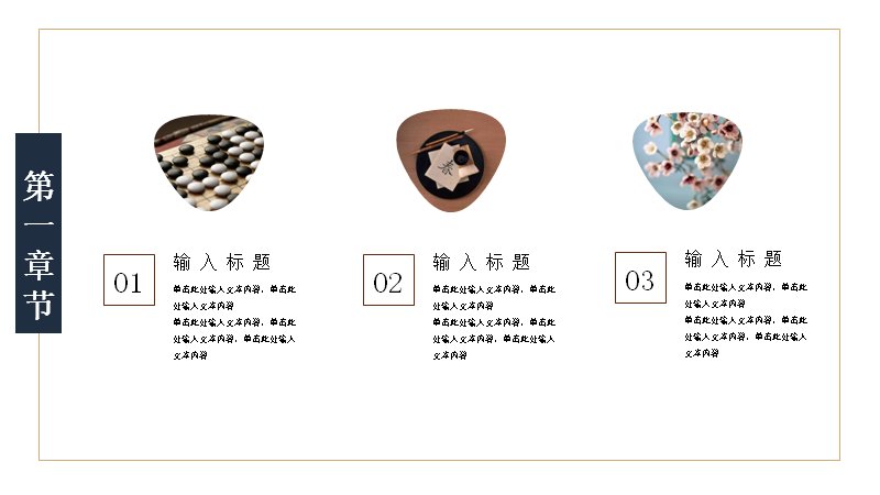 第 4 页缩略图