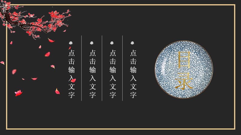 第 2 页缩略图