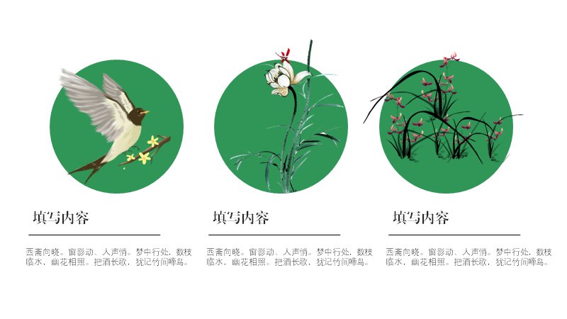 第 7 页缩略图