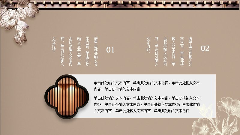 第 12 页缩略图